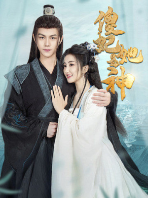 傻妃她是神（69集）热播古装短剧