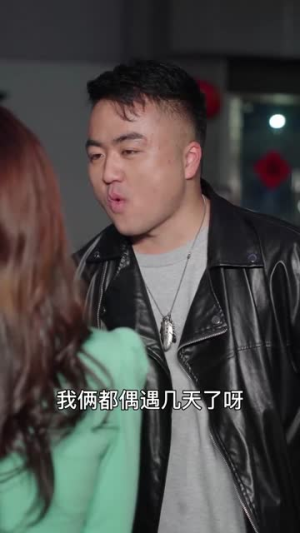 女总裁的超级保安（92集）最火短剧热播中