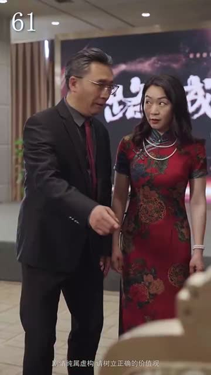 女掌门的赤胆护花使（80集）独家短剧免费看