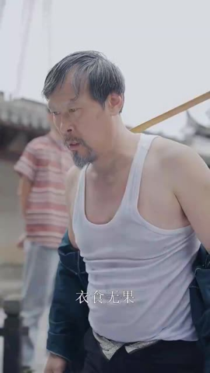 逆转人生之寒门出贵子（57集）深深爱上这部剧