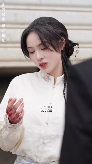 闪婚后夫人她不装了（80集）这部短剧太好看