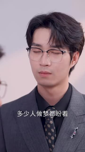 闪婚后我和老公都不装了（36集）爆款短剧推荐