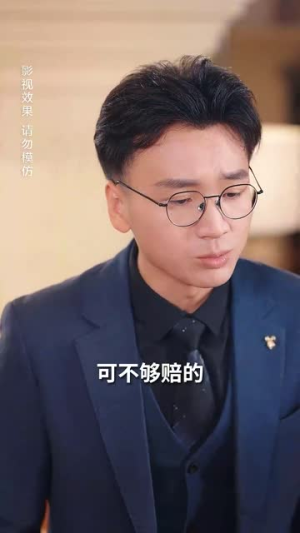 裴夫人是朵带刺的小玫瑰（69集）大结局