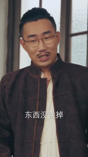 旁门左道之江湖偏门（96集）每日短剧分享