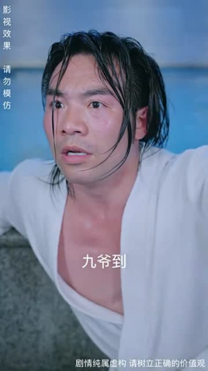 麒麟神子（67集）免费短剧合集