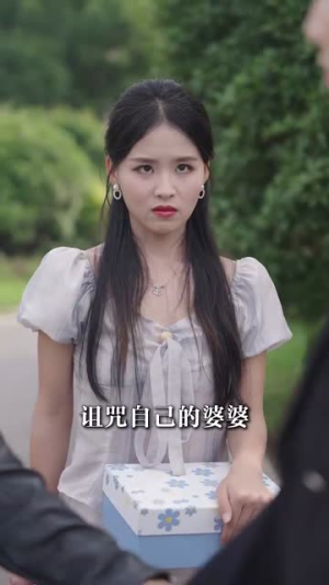 世上最爱我的人死了（48集）精彩短剧来袭