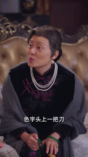 墙外桃花墙内血（34集）短剧热播推荐