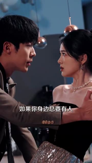 深渊（101集）百亿短剧抢先看