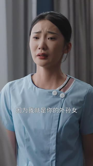 让爱回家（61集）夸克在线观看