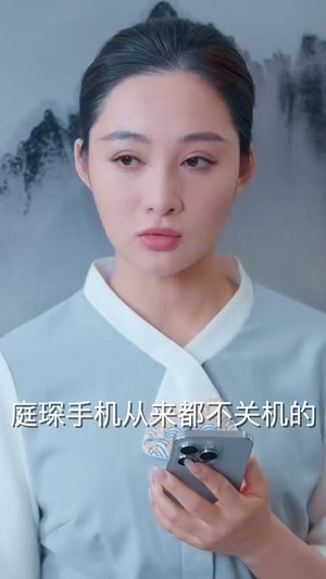 惹不起的人（91集）好看短剧抢先看