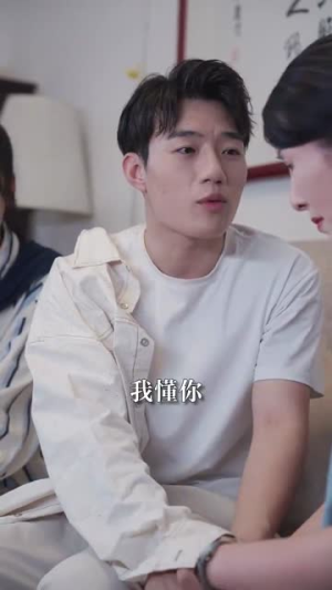 人到五十闪婚霸总（68集）热门短剧来袭