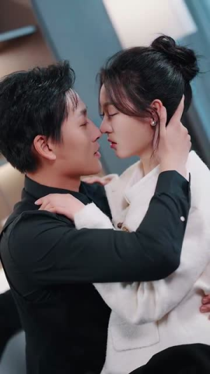 她超好哄（101集）热播短剧免费看