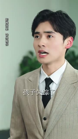 如若相逢有期(71集) 如若相逢有期(71集)经典老剧免费看