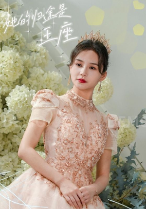 她的归途是王座（30集）热播短剧分享