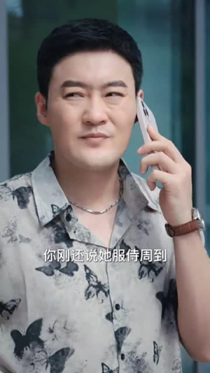 我给总裁老婆当保镖（36集）短剧全集完整版