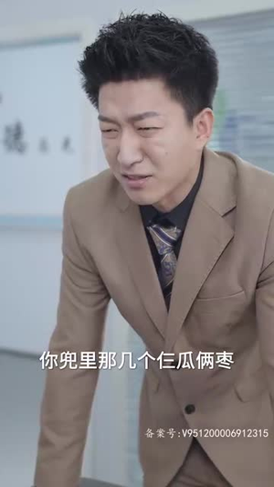 雾里看花花不开（100集）免费短剧看全集