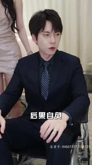 替嫁成大佬的掌心宠（100集）短剧太好看了吧