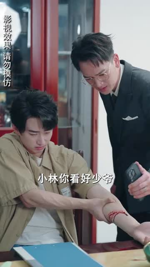 侧耳倾听你的心跳（91集）红果免费看短剧