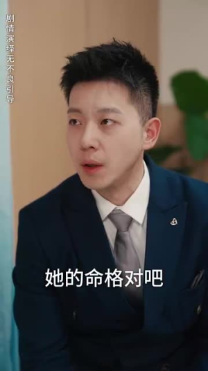 天降萌宝爹地一起摆摊吧（63集）好看的国产短剧