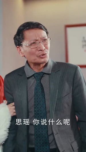 天降食神火辣辣（72集）解说文案