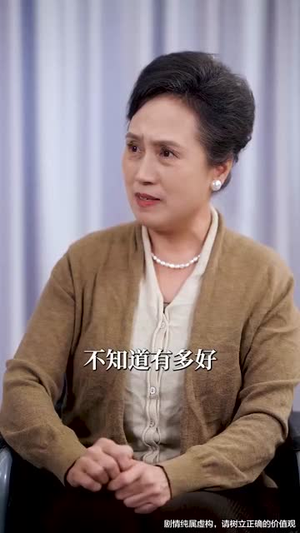 吾宁爱与憎（61集）免费版