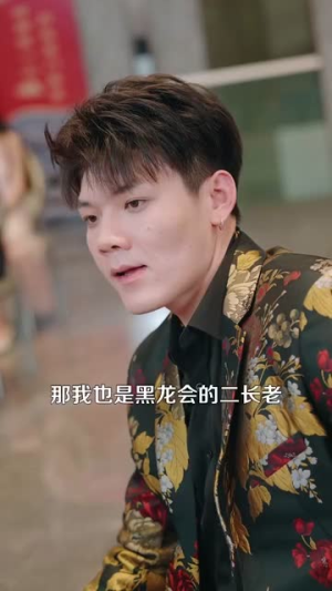 透视不赌石你又在乱看（119集）我真的爱了