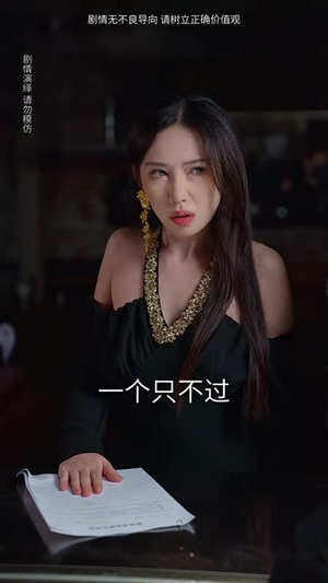 饕餮神厨（53集）视频在线看