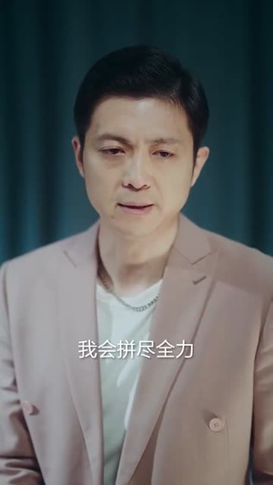 她为谋(60集) 她为谋(60集)口碑爆棚免费看