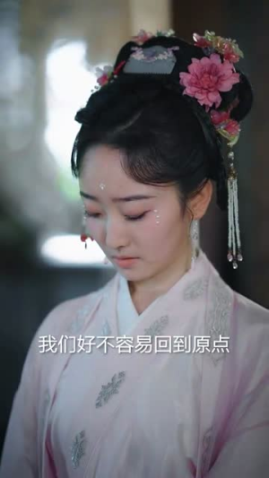 踏血行歌（120集）好看短剧看不停