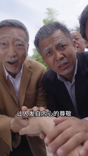 我爸的学生都是大佬（77集）一口气追完短剧