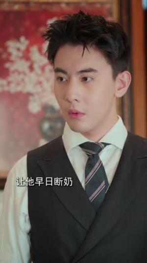 我把失忆霸总捡回家超甜短剧抢先看