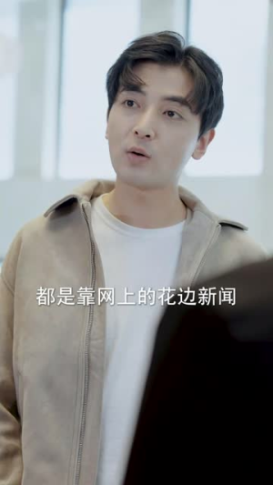 我的便宜老爹是财神（83集）热播短剧免费看