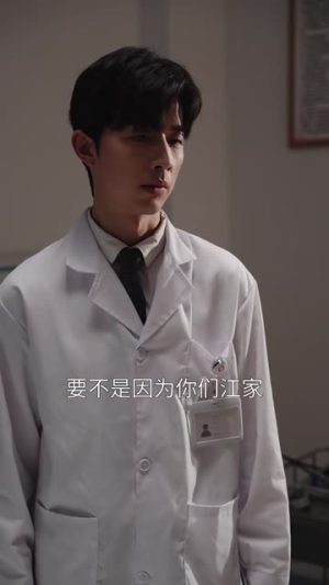 我在时光长河里流浪（60集）男主角是谁