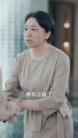 我自盛开（46集）这部短剧太好看