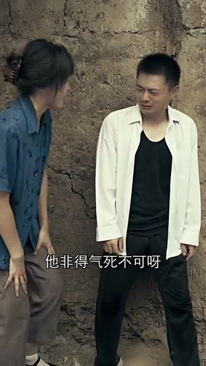 我的父亲母亲（36集）我真的爱了