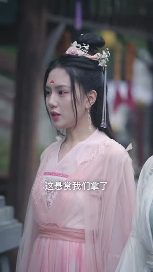 我自逍遥（88集）零花钱看整部剧