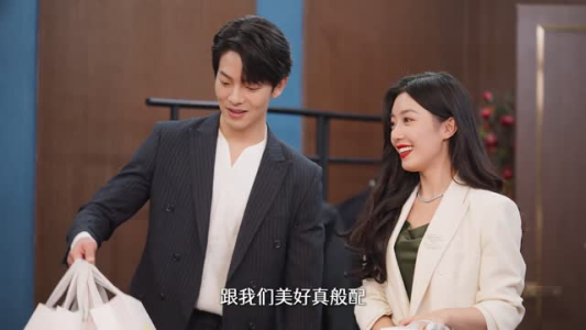 下一页幸福（12集）好看短剧又来了