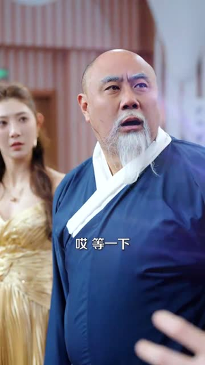 新版：绝世高手（60集）第一季