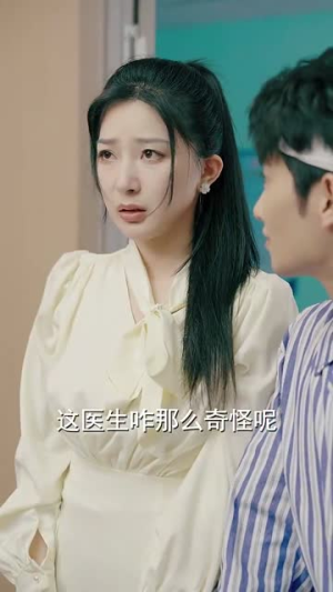 我的双标霸总（65集）一起追生活短剧