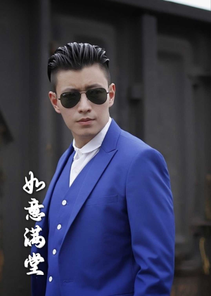 新版：如意满堂（82集）高质量短剧推荐