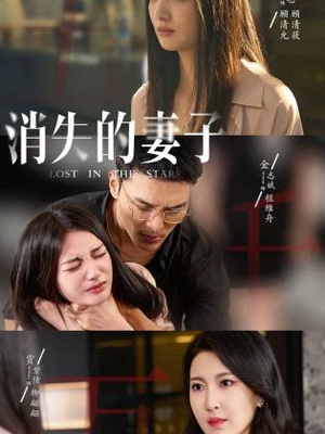 新版：消失的妻子&双生姐妹的反击攻略（63集）百万短剧抢先看