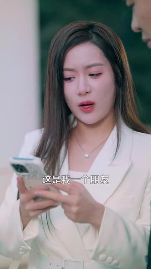 新人整顿职场记（100集）集免费看短剧