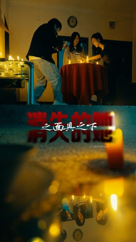 消失的她之面具之下（86集）短剧太上头了