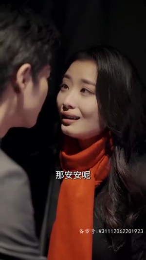 总裁夫人你别跑（86集）短剧小说在线看