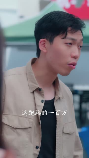 新生交换人生（72集）最火短剧热播