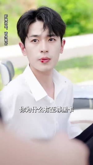 重逢已陌路(80集) 重逢已陌路(80集)高质量短剧推荐