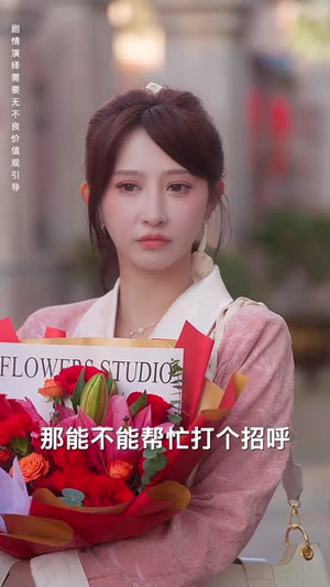 年关奇妙恋曲（65集）抢先看新短剧