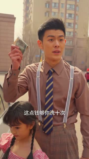 重回千禧年（97集）短剧每日分享