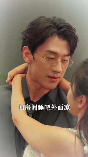 永不失联的爱（33集）在哪看免费