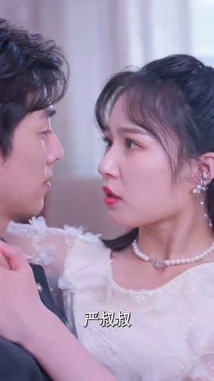 重回1998之父凭女贵（101集）好看的短剧电影